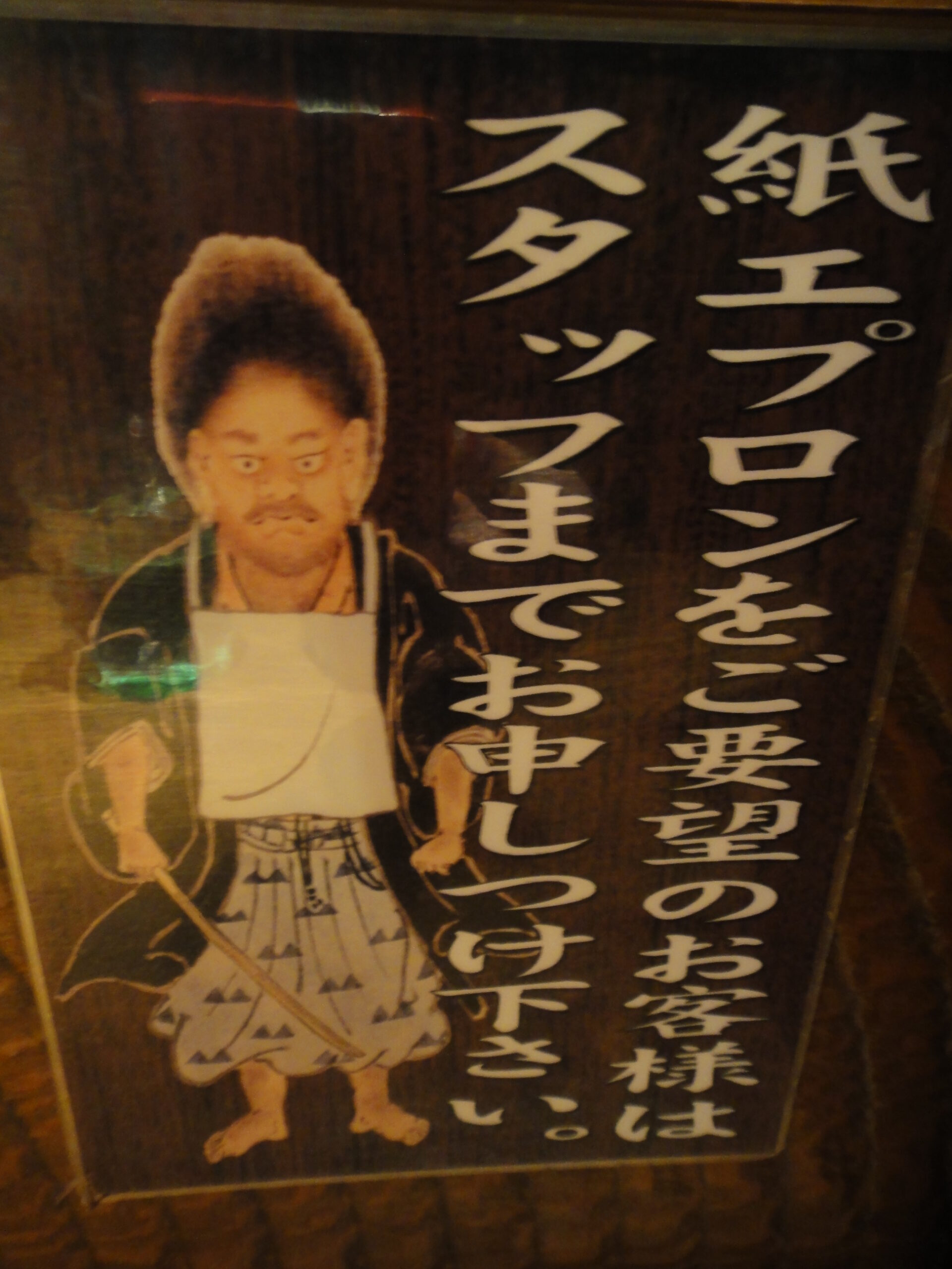 DSC05666