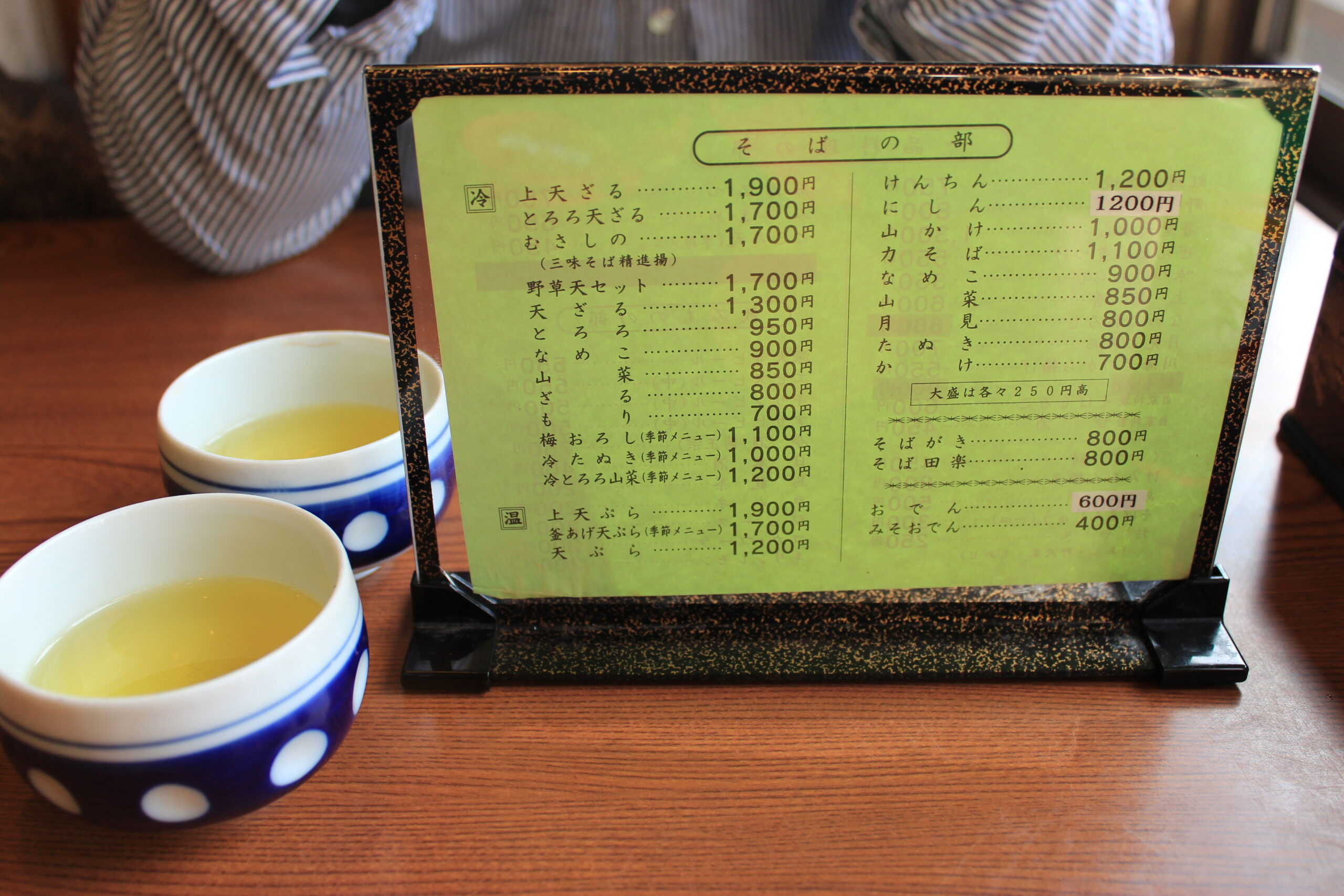 IMG_2668 IMG_2668