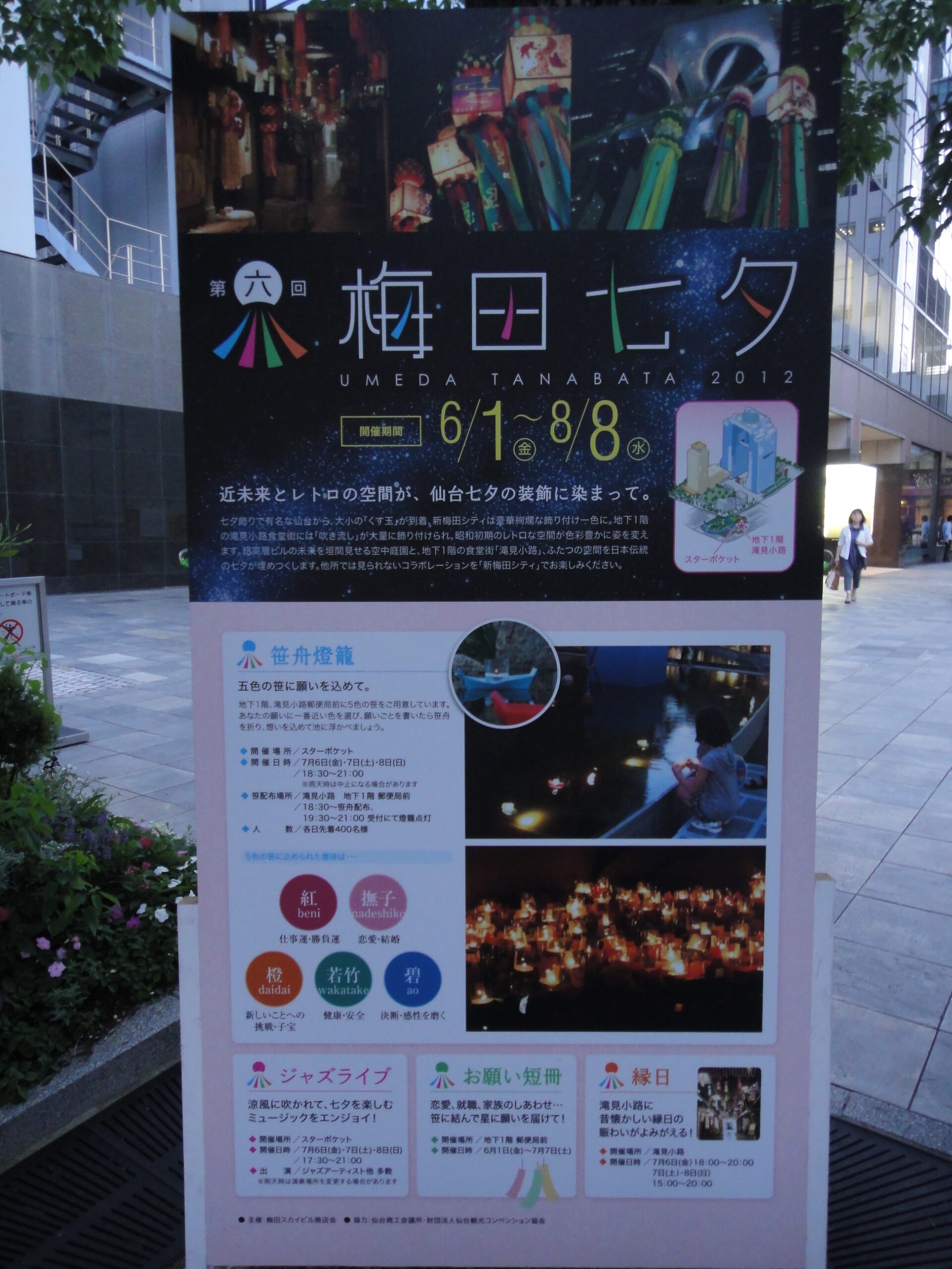 DSC07356