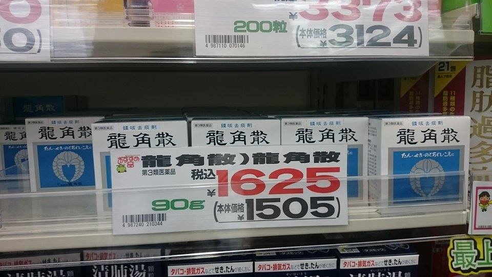 11350344_10203339870092199_1816675520_n