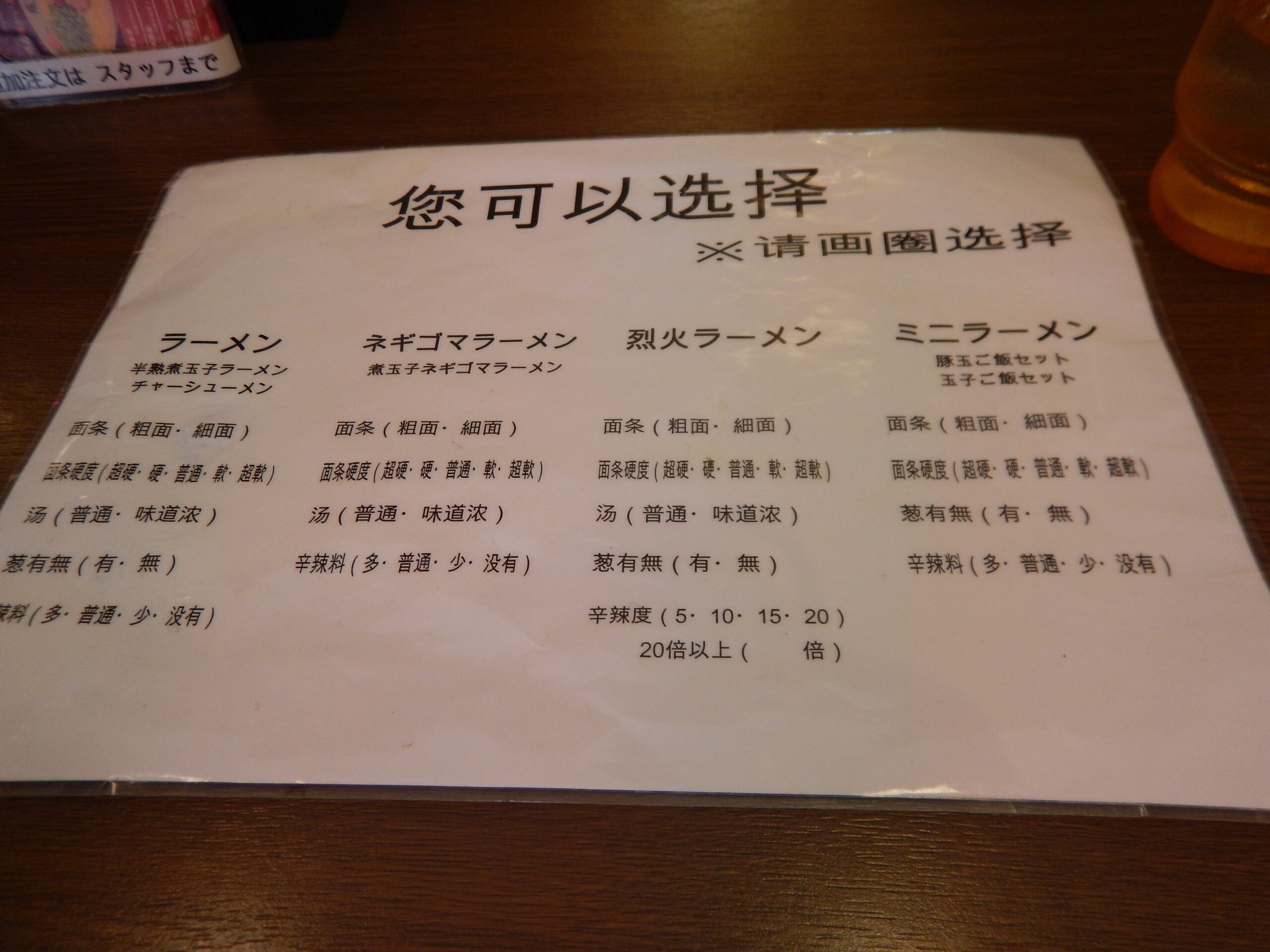 DSCN0889