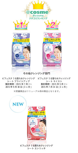uruochi_sheet_img