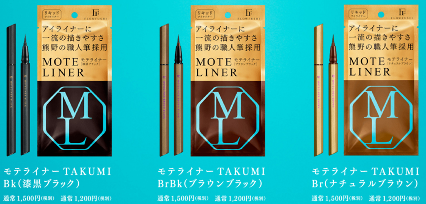眼線tif