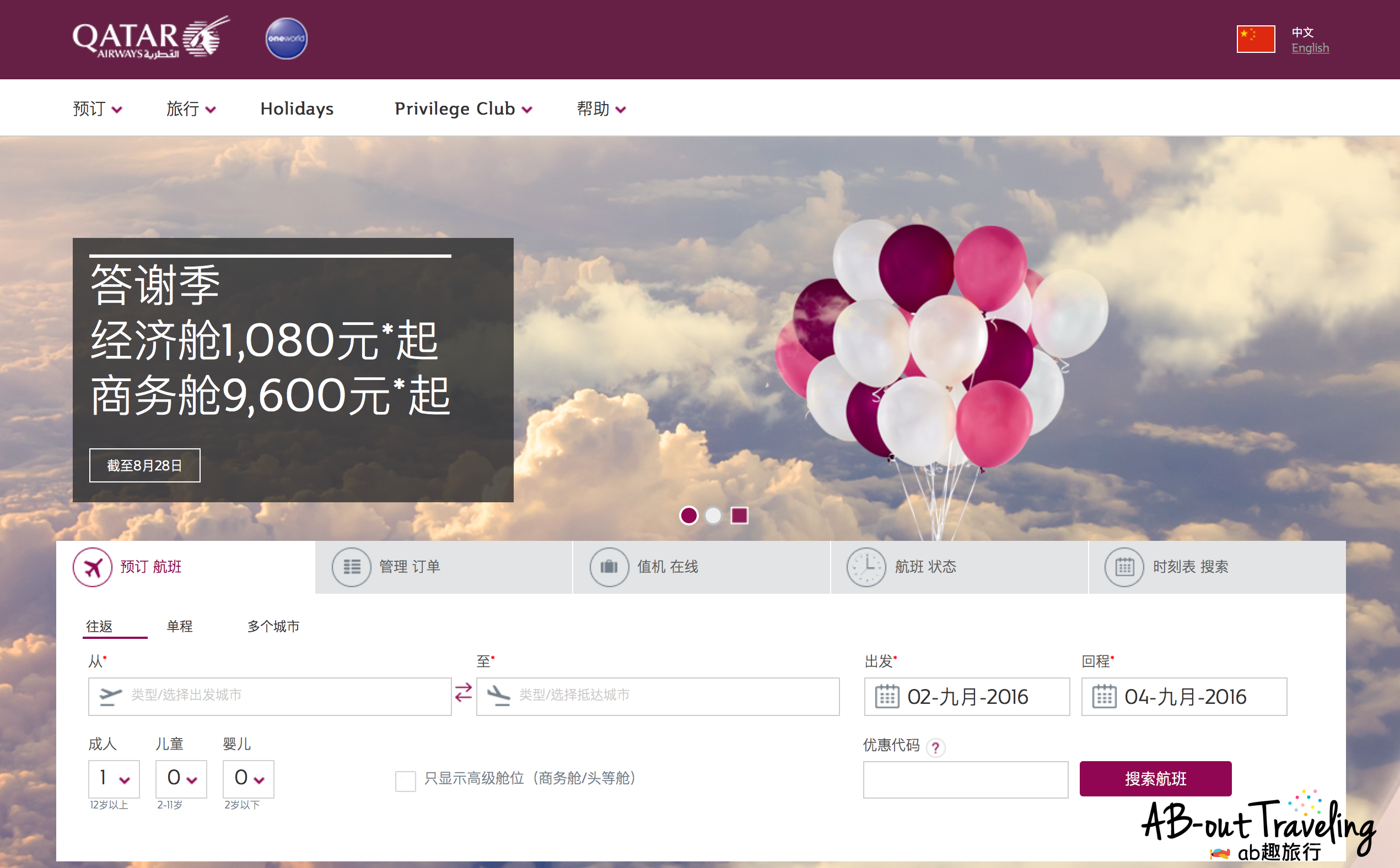 01首頁cn_结果.png